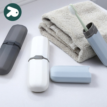 创意居家便携式牙刷盒 旅行牙刷盒餐具盒铅笔盒牙刷牙膏收纳盒