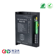 GND光之大传动直流无刷电机驱动器控制板BLD-750带霍尔 48V 750W