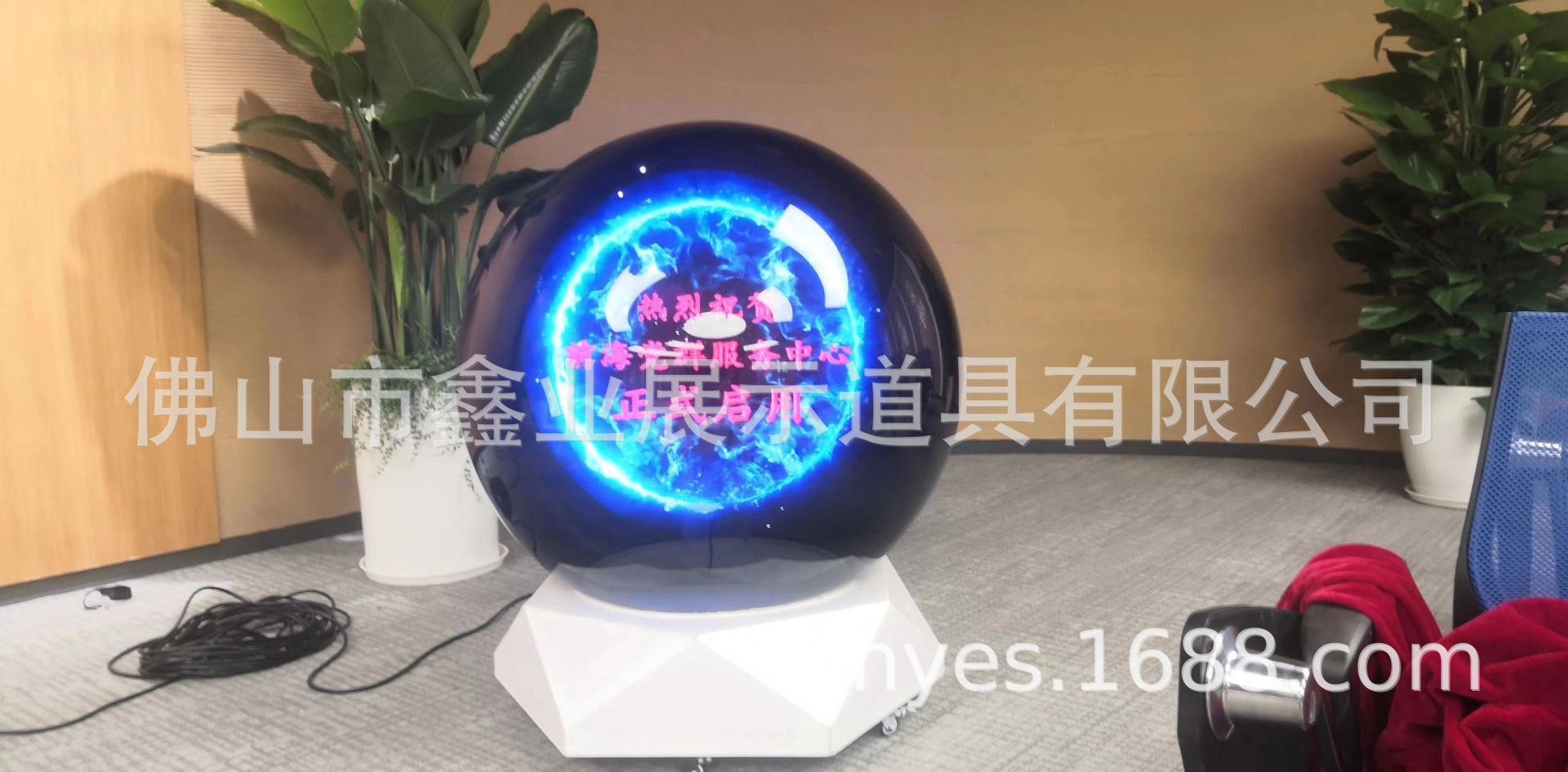 3d全息球触摸球旋转球亚克力开业庆典仪式启动球led显字-阿里巴巴