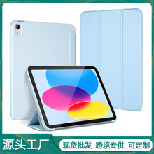 适用iPad9保护套Pro11三折mini6皮套苹果Air5/4平板10代硅胶软壳8