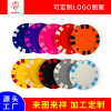 Texas Hold&#39;em Poker Chips Set Macao chip customized Chess and card room Mahjong Play cards chip card number