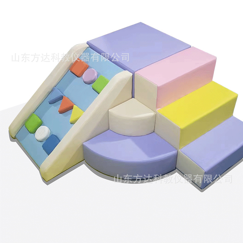 早教中心教具软体爬滑组合儿童室内大型玩具幼儿园软包感统器材