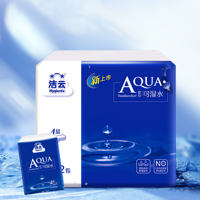 洁云手帕纸安心可湿水一提12包4层7片/提耐湿锁水密韧点纹-阿里巴巴