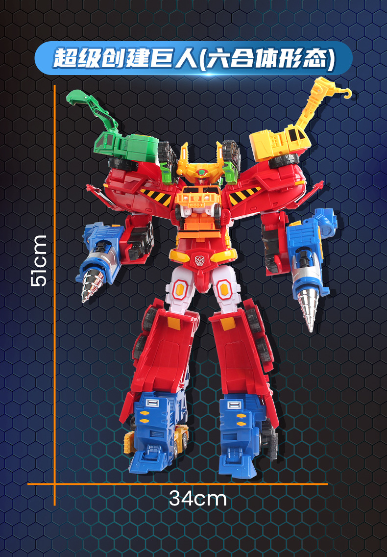 新款咖宝车神重工战队变形机器人创建巨人汽车男孩玩具金刚伽卡噶