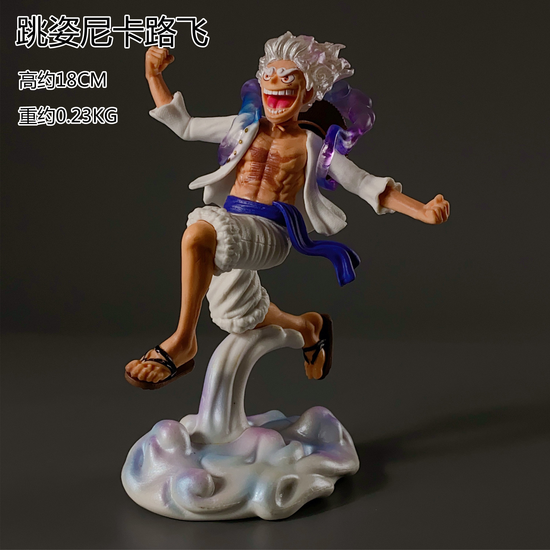 One Piece Hand-Made Ghost Island Road Flying and Country Article Ghost Island War King of the Sea Decoration Model Gifts for Boys