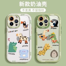 苹果15手机壳13pro彩绘iphone12透明11max全包保护套小动物14plus