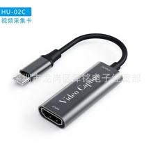 usb-c转hdmi视频采集卡4K短线20cm视频会议/游戏直播录制采集卡