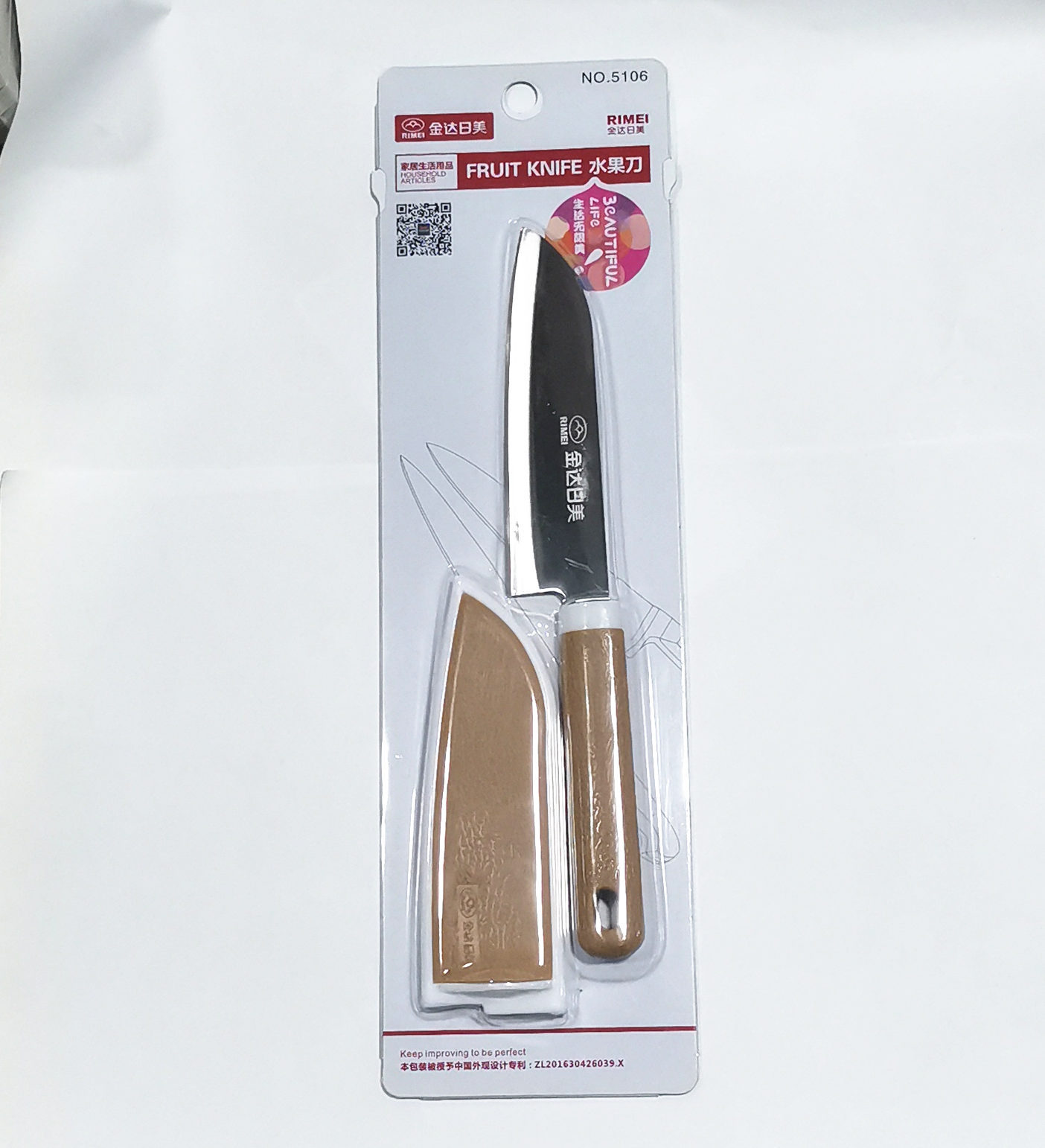 批发 零售金达日美5106水果刀 去皮刀 削皮果刀 切削切片切丝果蔬