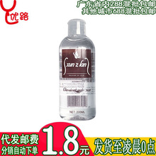 萱姿兰润滑油剂中文咖啡成人用品同志后庭情趣液开肛门玩具代发