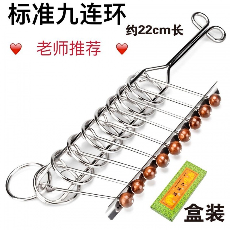 86成交10个九连环儿童玩具动脑解环锁解智力扣24件套鲁班锁孔明锁跨境