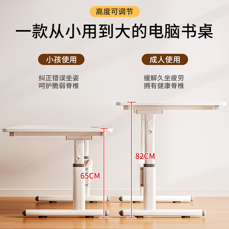 Desktop Computer Desk Adjustable Desk Student Household Learning Writing Desk Simple Rental Office Workbench