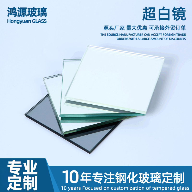 玻璃厂供应可钢化镜 淋浴房超白镜方形圆形异形镜片切割LED化妆镜