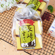 【包邮】日本进口东长崎蜂蜜蛋糕点心营养早餐速食懒人零食品整箱