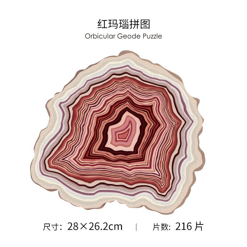 异形玛瑙拼图蓝色玛瑙拼图高难度地狱难度木质拼图成年人玩具