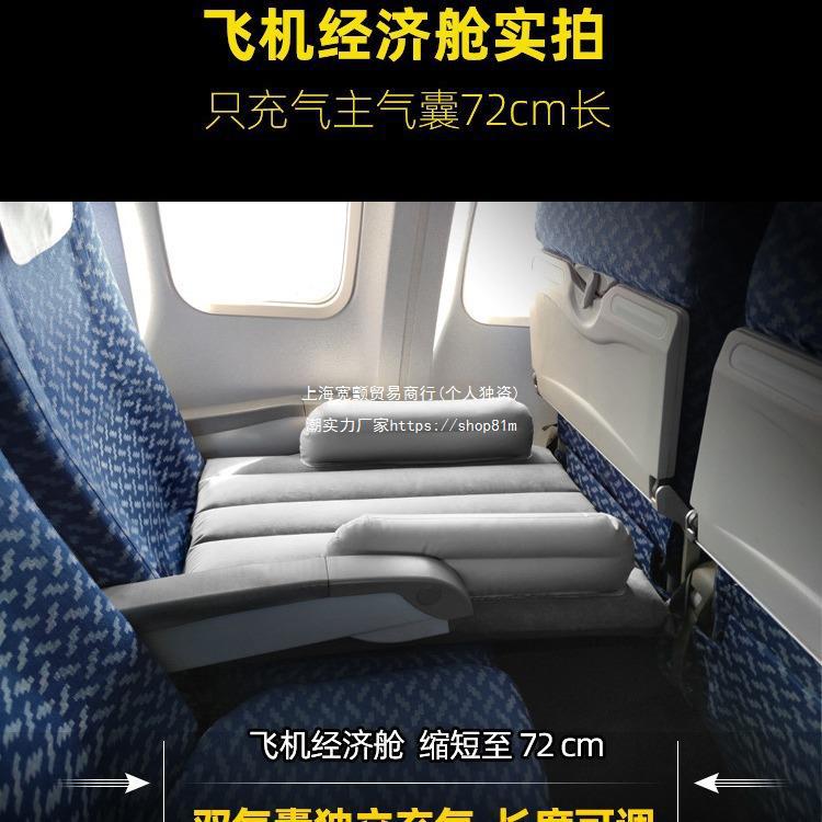 带娃宝宝婴儿童长途汽车载飞机高铁旅游自驾后排充气床垫睡觉