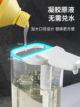 厨房水槽洗洁精自动感应器 智能电动洗手液机洗发水沐浴露皂液器