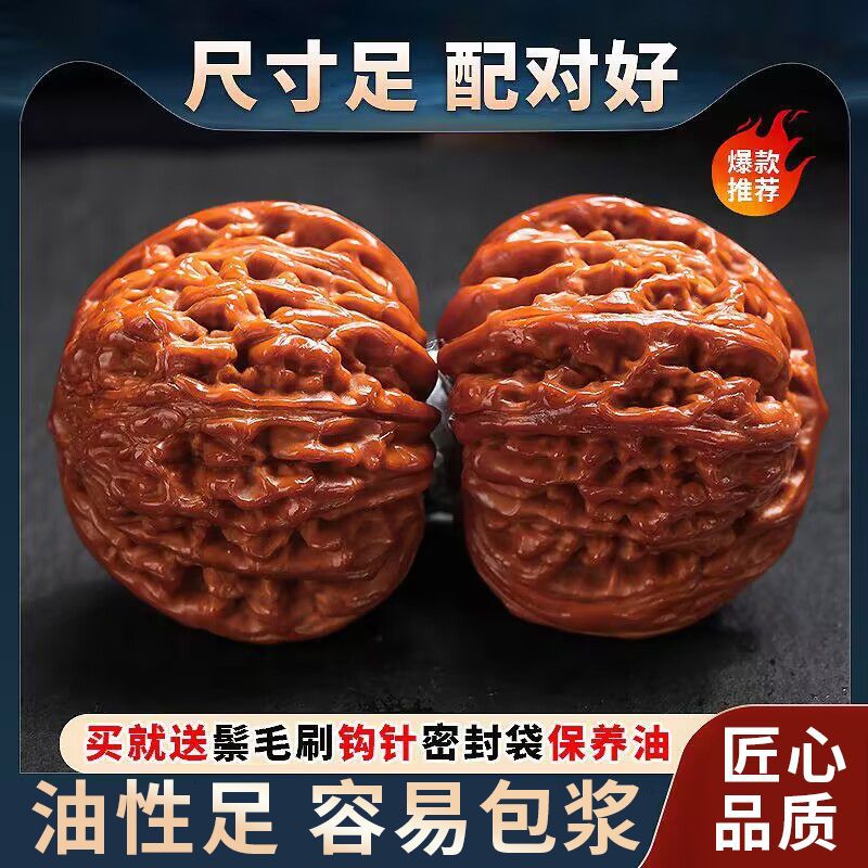 精品文玩核桃南疆石官帽手把件手盘四座楼桃核把玩麒麟纹古玩男士