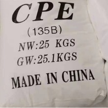 CPE135B 135A 氯化聚乙烯 电线电缆料欢迎采购