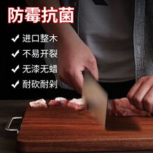 乌檀木切菜板实木整块案板双面用加厚家用防霉厨房食品级砧板