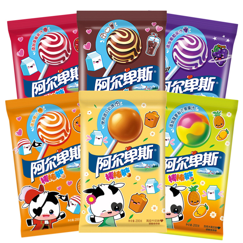 阿尔卑斯香草可乐味硬糖棒棒糖20支装儿童糖果经典棒棒糖混合批发
