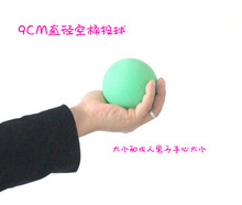 9厘米高弹力绿色投桶弹力球空桶投球骗子球庙会交流会投球包邮