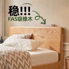 全实木床双人床主卧家用1.5m床出租房用款橡木床单人床榻榻米床架