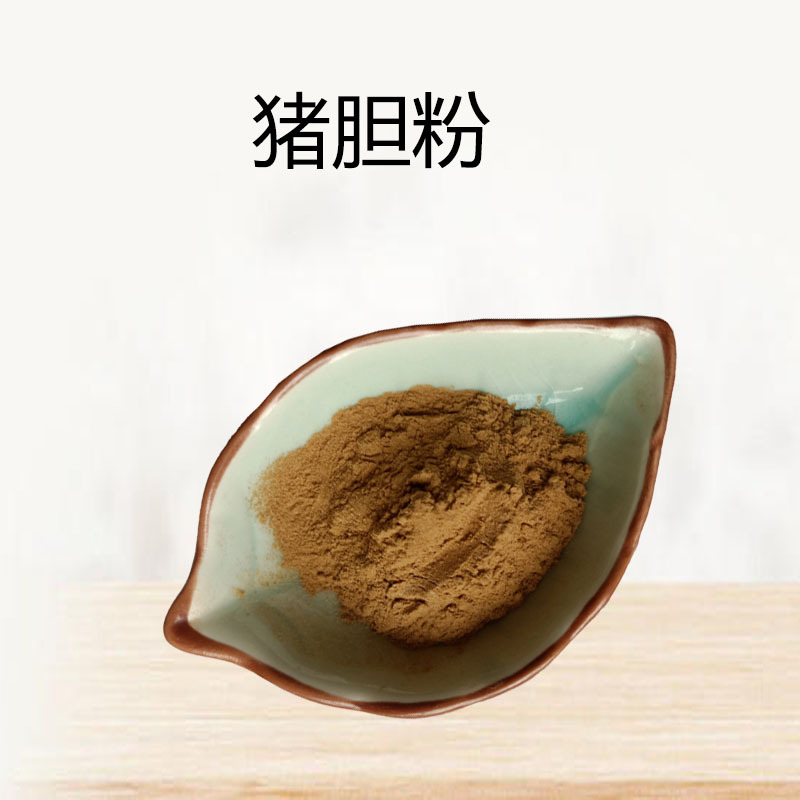 猪胆粉  猪胆汁粉 动物提取物 猪胆提取物 猪去氧胆酸 猪胆粉现货