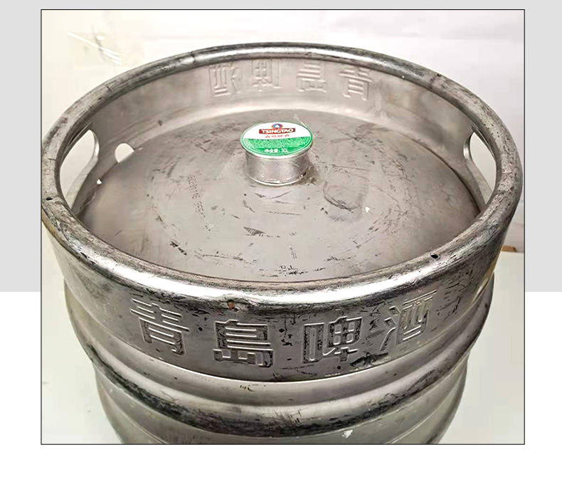 扎啤大桶扎啤30l桶装鲜啤 酒店ktv扎啤饭店餐馆啤酒批发