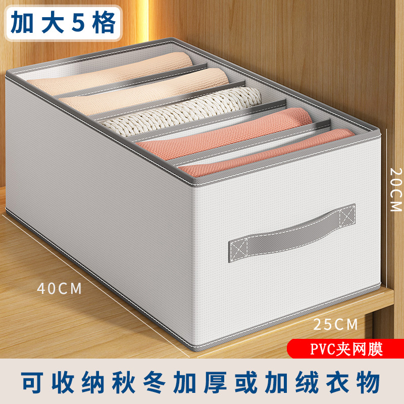 Popular Wardrobe Storage Box Pp Plate Pants Clothes Storage Fantastic Separated Layer Portable Drawer Clothing Storage Basket