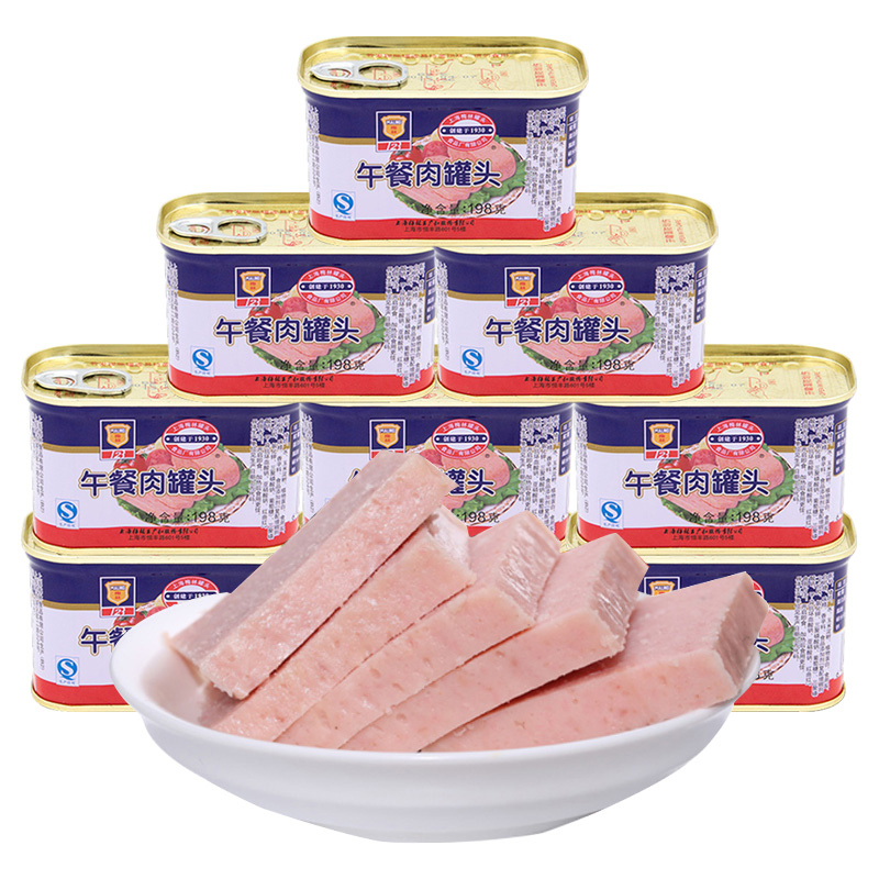 上海梅林午餐肉罐头198g*10罐商用食材三明治即食速食熟食旗舰店