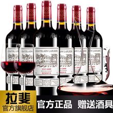 拉斐庄园2009珍藏原酒进口红酒 整箱批发干红葡萄酒 送人送礼高档