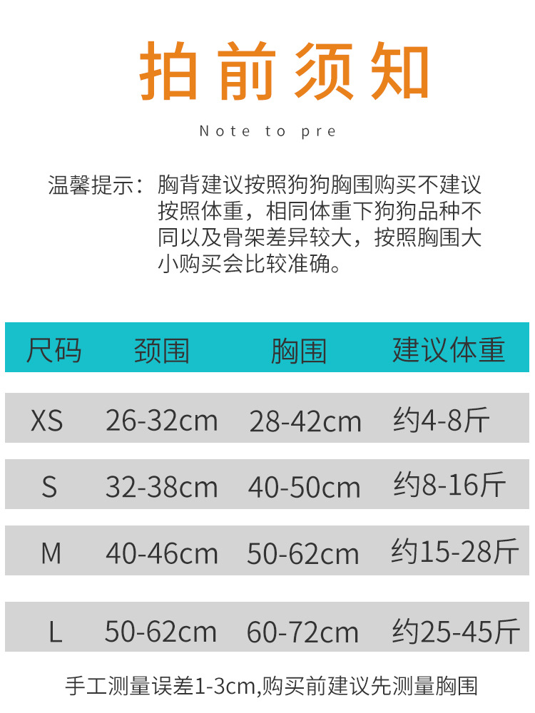 狗狗牵引绳泰迪胸背柯基法斗胸背带牵中型小型犬狗背心式狗绳项圈