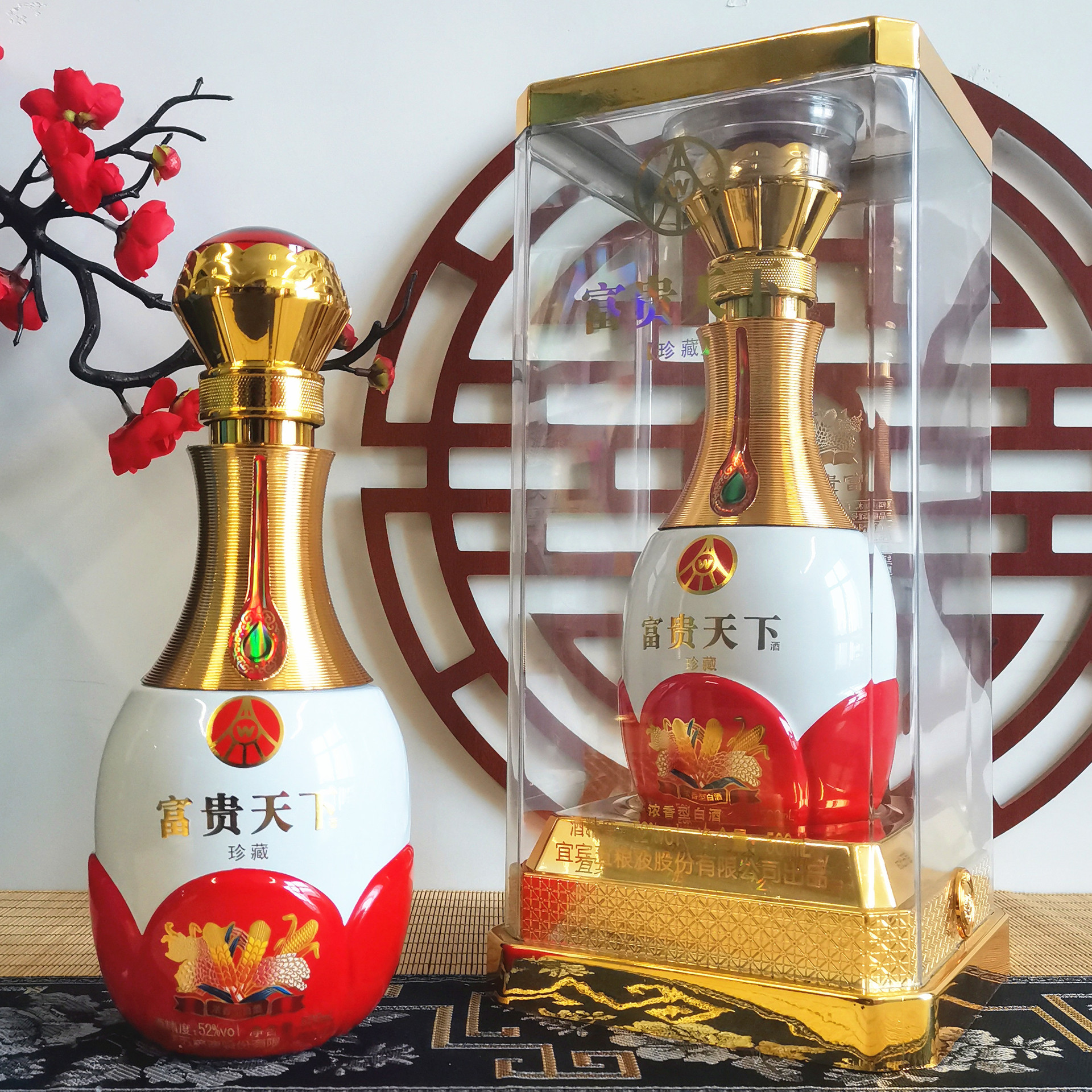 直播代发富贵天下酒珍藏52度浓香型白酒整箱礼盒装婚庆宴会用酒