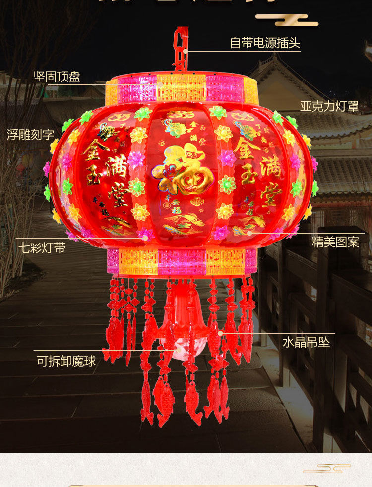 led电动灯笼新年春节过年大红灯笼批发福喜字大门口灯笼喜庆装饰