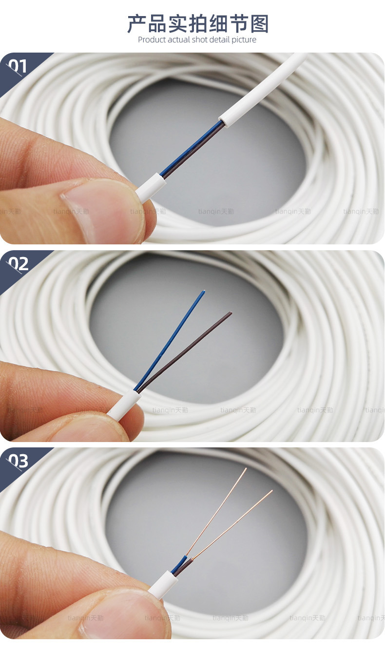 5铜包钢固定电话线两芯铁座机连接线