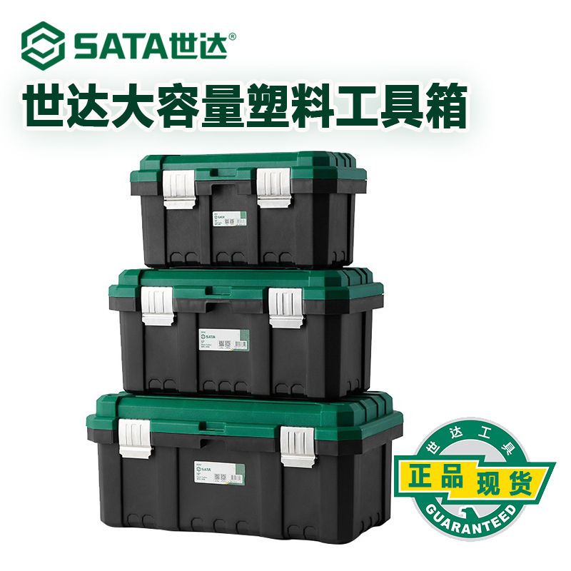 箱子19寸图片-海量高清箱子19寸图片大全 - 阿里巴巴