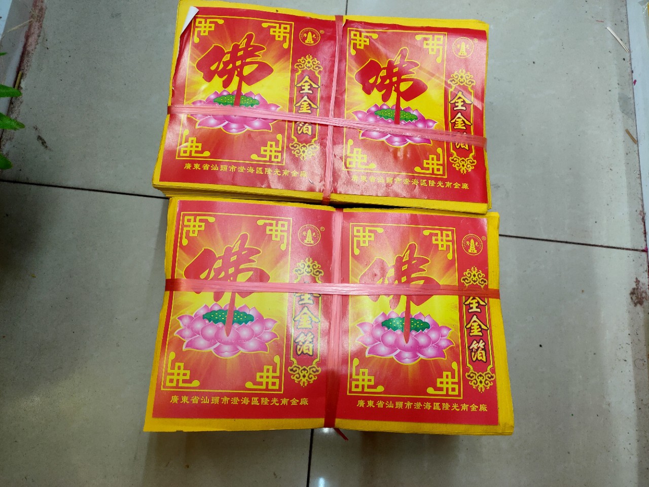 全金箔