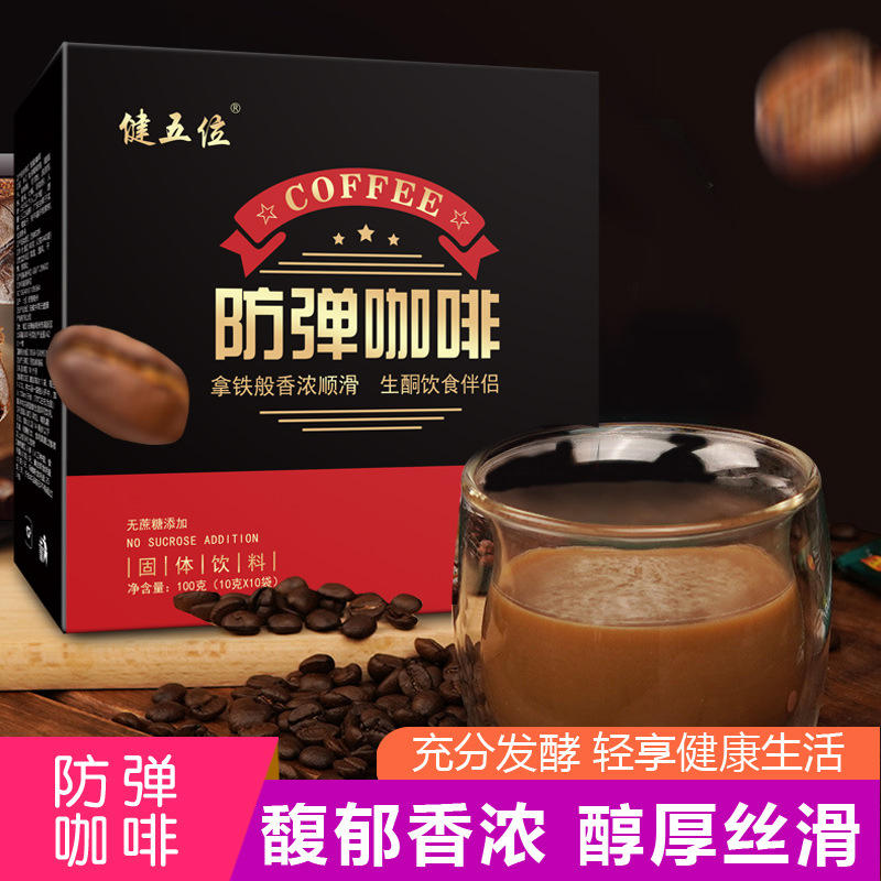 paca/蓝岸冷冻干燥速溶咖啡 无蔗糖冲泡清咖纯黑咖啡粉2g*15包2盒