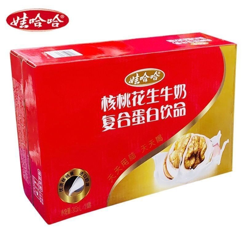 娃哈哈罐装核桃花生牛奶245ml*20罐特价香浓可口复合蛋白饮品