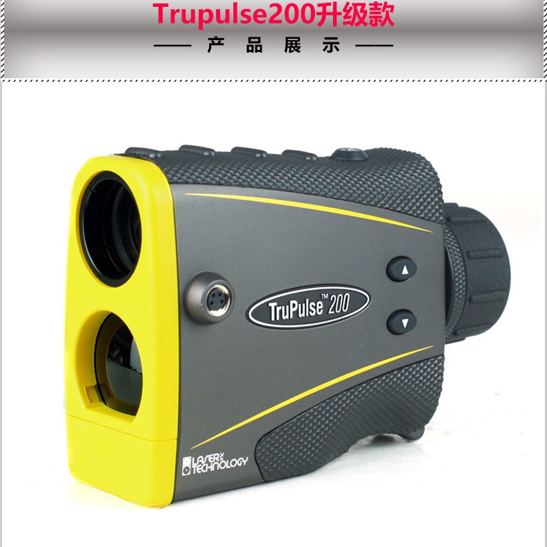 图帕斯激光测距仪升级款望远镜tp200测高仪电力测量角仪-阿里巴巴