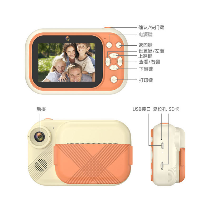 New Children's Camera HD 4000W Front and Rear Dual Camera Cartoon Printable Camera Fun Polaroid Spot