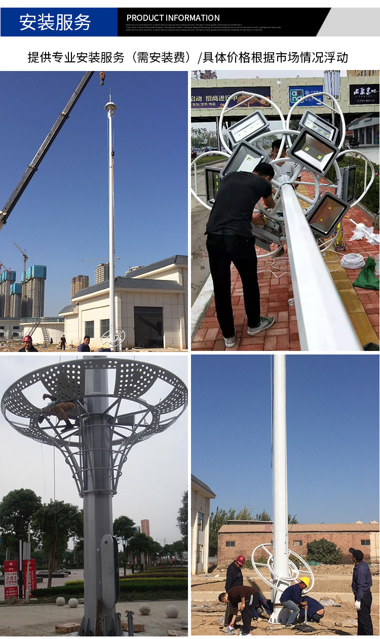 厂家生产批发定制20米高杆灯爬梯25米升降30米18米双层12火广场凯佳
