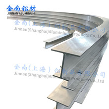 上海弯弧工字铝 来图加工H型轨道铝性擦 建筑铝材轨道厂家多规格