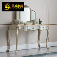 亚历山大法式轻奢实木梳妆台卧室复古收纳化妆台桌椅组合欧式家具