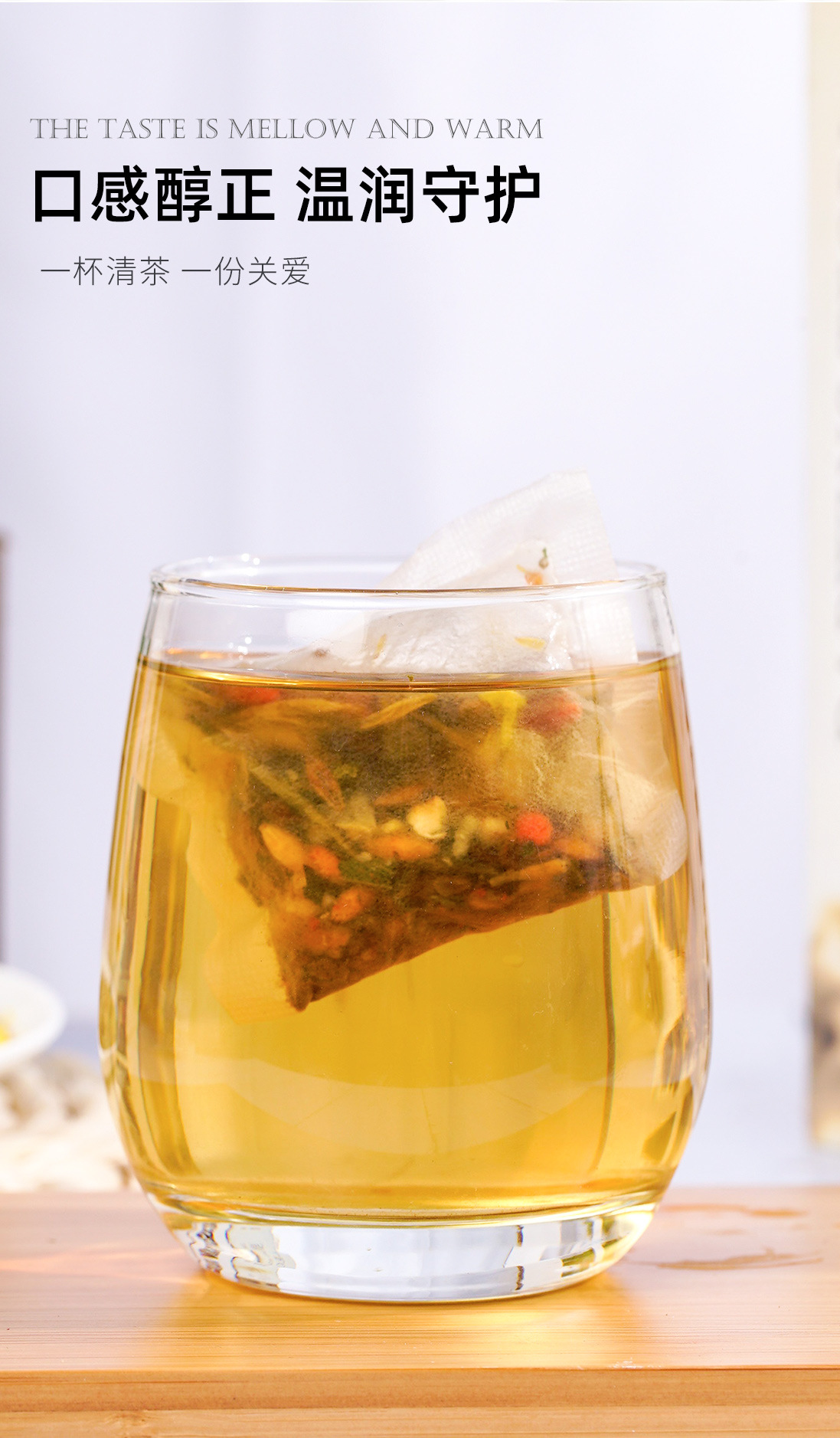 菊花决明子茶批发 金银花枸杞茶熬夜加班袋泡茶oe m贴 牌代加 工