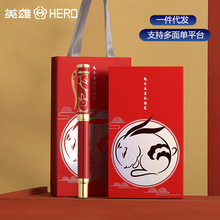 英雄钢笔生肖兔款2023年纪念珍藏版礼盒套装成人商务男女用送礼