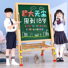 Xx儿童画板小黑板家用小学生画画板可擦写黑板墙贴支架式写字板挂