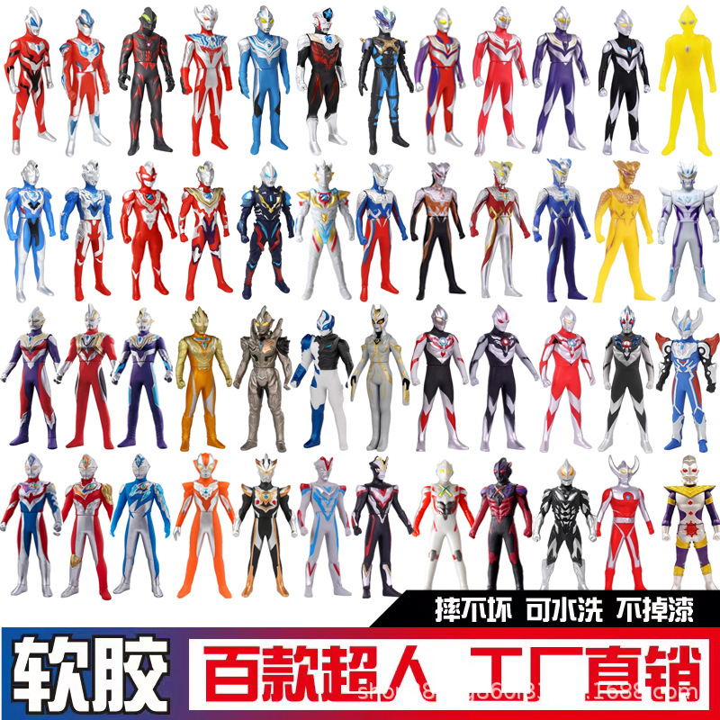 23cm奥特曼软胶人偶玩具迪迦赛罗泽塔特利迦地摊全套模型厂家批发