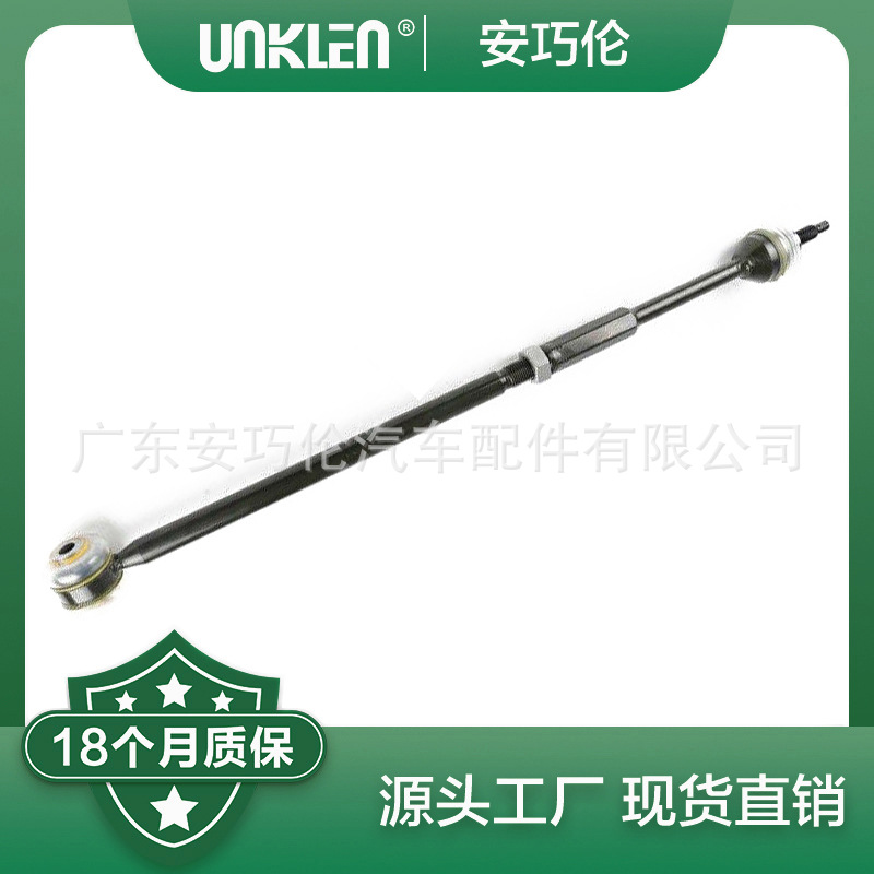 适用捷豹转向后拉杆球头横拉杆总成 C2Z3208 C2D49814 C2D51042