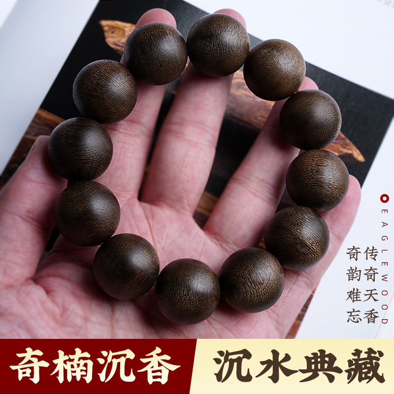 唐域印尼达拉干沉香手串108颗6mm正产区天然保真男女手链念珠佛珠